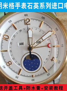 RENATA适用米格MIGE手表进口电池MG-3332L 3309G 3319L 3345 3314