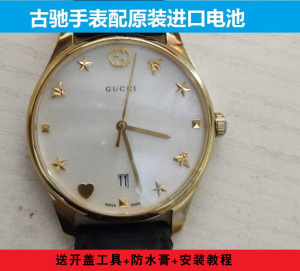 适用于GUCCI古驰手表原装电池101.2 126 157 128 133手表电子