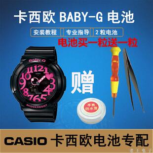 适用卡西欧BABY-G手表电池 BGA-100 101 102 104 130 131 132 133