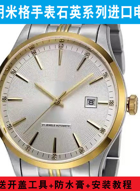 RENATA适用米格MIGE手表电池MG-5505 3333 8301 5503 3310G|L电子