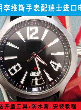 适用李维斯Levis手表电池LTJ14 LTK2601 LTJ1401A瑞士进口电子