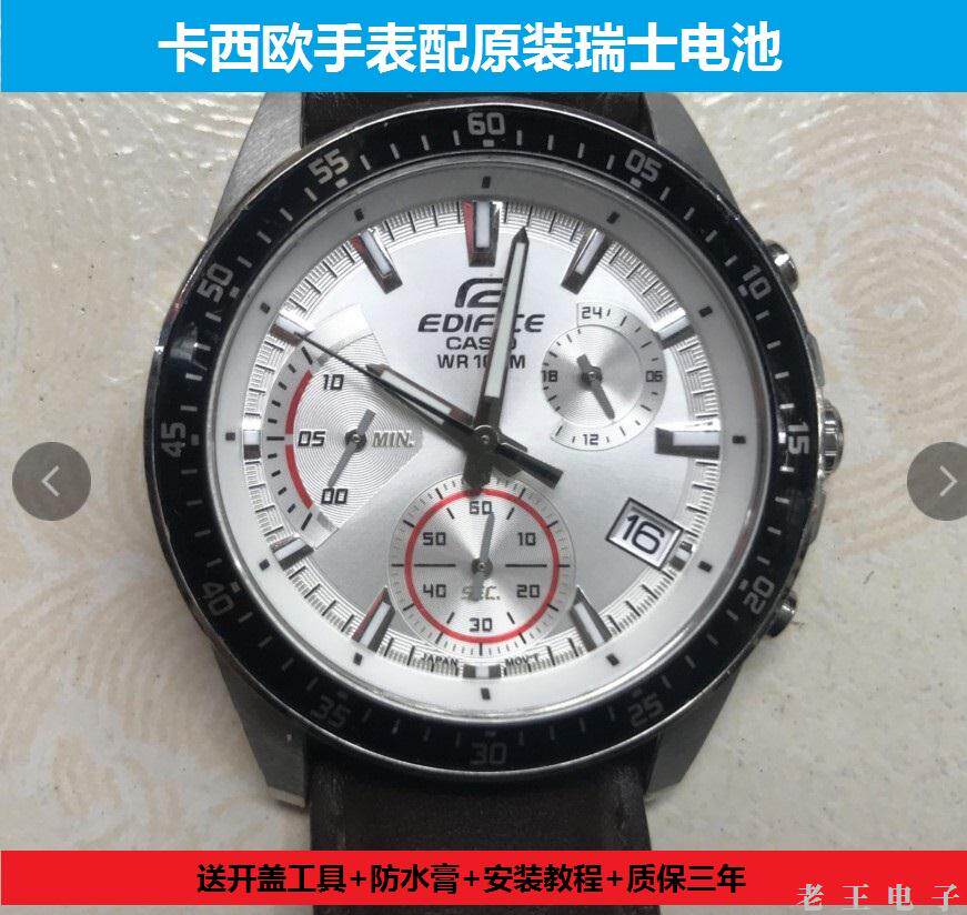 适用于卡西欧电池SHN-5000|5003|5010|5012|5005|3013|4019 6003
