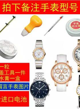 诺贝尔NOBEL手表电池NBL GU560269 58304G 53024G原装电子53028 G