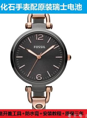 适用化石FOSSIL手表电池CH2689 CH2573 AM4360 FS4662 FS4088电子