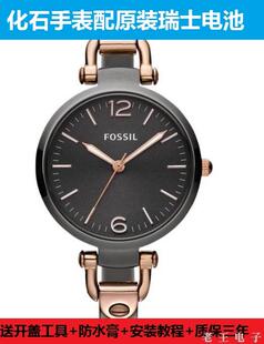 适用化石FOSSIL手表电池CH2689 CH2573 AM4360 FS4662 FS4088电子