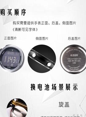 适用于 TEOREMA 牌石英手表原装电池男女型号进口专用纽扣电子