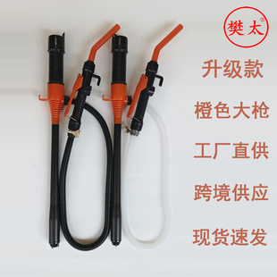 汽车抽油器手动抽油泵通用尿素抽油管家用吸水器车载应急抽油器鱼