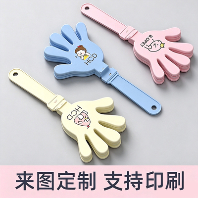 定制28cm大号加厚巴掌拍手器