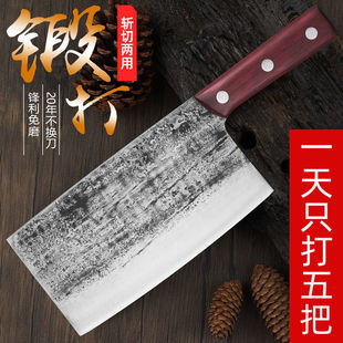 高碳钢手工锻打菜刀超快锋利家用切片砍骨刀锰钢厨房斩切厨师