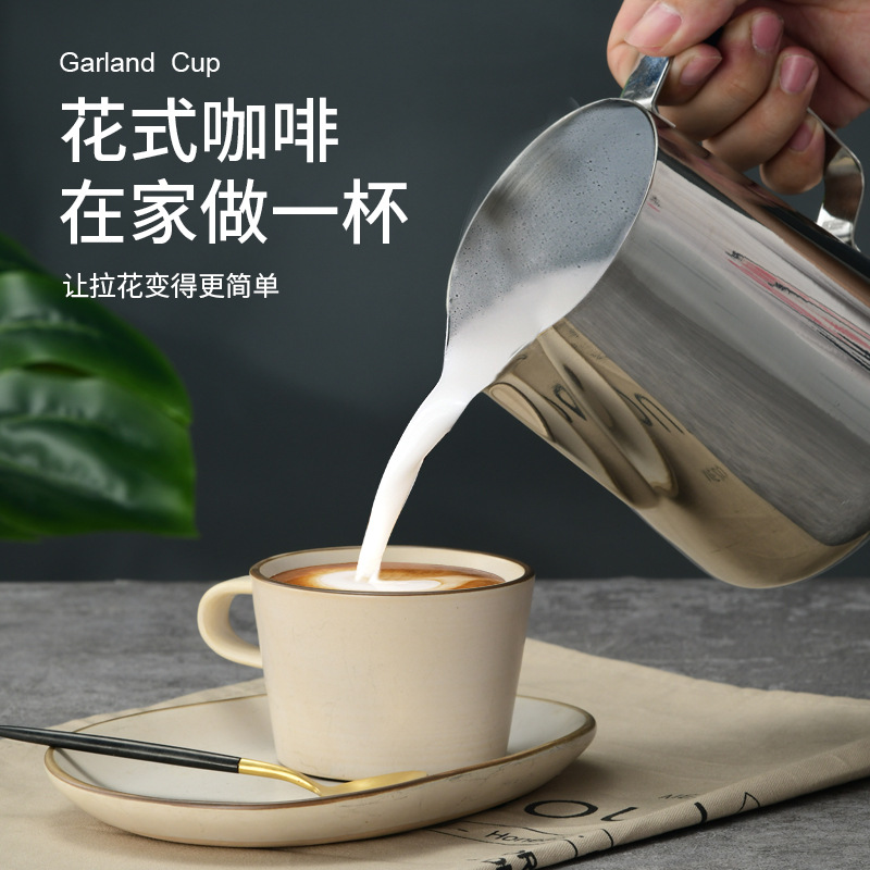 加厚不锈钢拉花杯尖嘴咖啡拉花缸 炫彩特氟龙镀金1500ml/2000ml