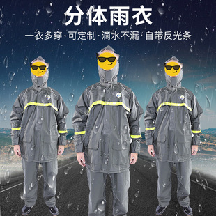 成人分体防水反光条雨衣雨裤 加厚雨衣套装 致富郎牌雨衣骑行