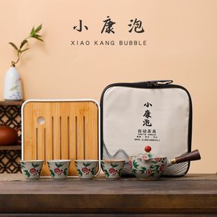 精致自动陶瓷防烫精致快客杯 小康泡家用便携旅行茶具户外中式