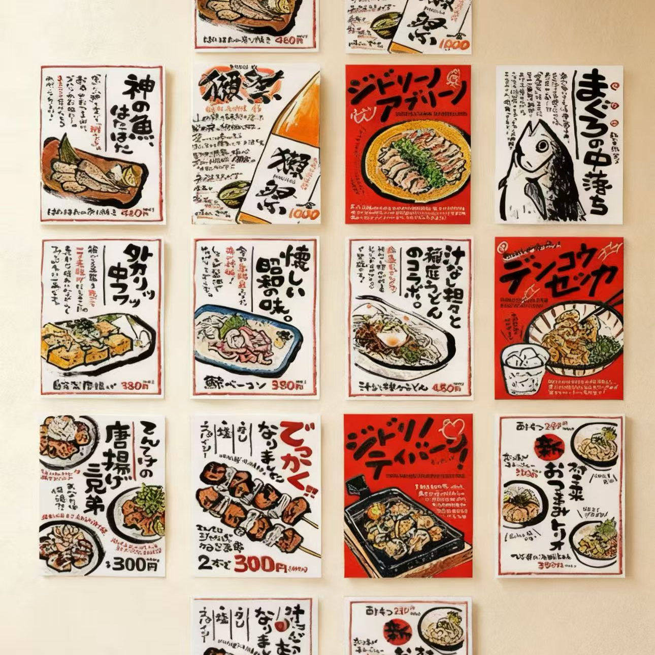 烤肉店自粘背胶贴纸牛皮纸海报火锅居酒屋日料店墙贴日式贴画