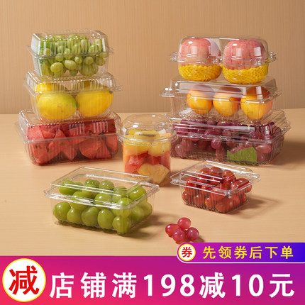 加厚一次性水果打包盒蔬菜食品保鲜桃子榴莲草莓塑料盒 厂家包邮