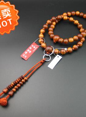 日本京都百年老店原装进口御念珠三万净*土寄木正绢华梵天房包邮