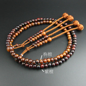 包邮 妙莲花日本御念珠真言宗东密唐密本式 108栴檀紫檀8mm小田卷房