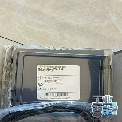 询价IC695ACC400全新原装正品现货议价