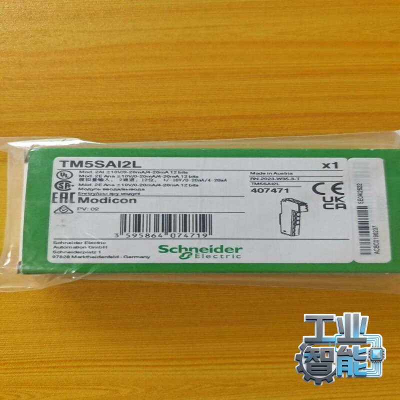 询价施耐德TM5SAI2L控制器扩展模块，实物如图所示，拍下当