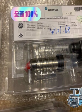 询价德鲁克PMP5076-TC-A1-CA-H0-PA-