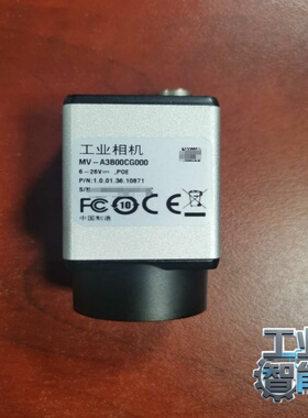 询价大华A3B00CG000工业相机，2000万像素彩色，靶面1