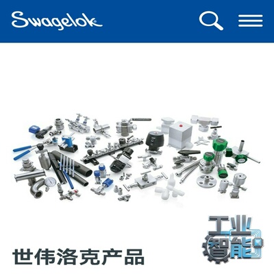 询价~世伟洛克 SS-1210-3 联合三通，3/4 in. 卡套