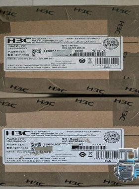 询价H3CS5170-28S-EI2台L2以太网交换机主机