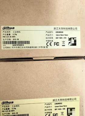 工业相机iRAYPLE大华相机，A3B00MG000，原装全议价