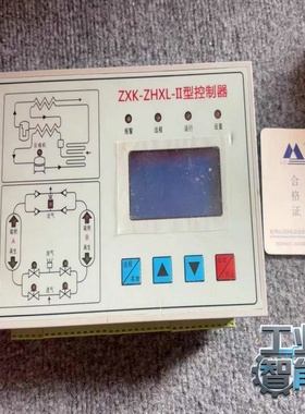 询价~吸干机控制器山立原厂ZXK-ZHXL-II型控制器 0100