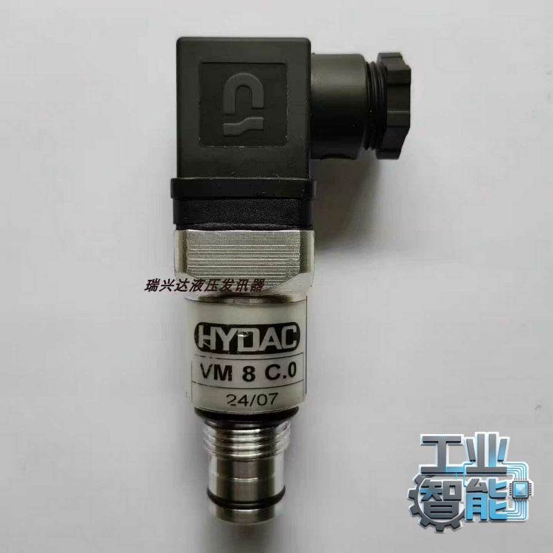 询价贺德克液压发讯器VM2C.0VM8C.0VM5C.0
