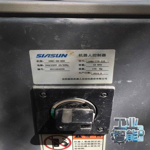 询价~新松工业机器人，控制柜型号SNRC-6B-H00本体型号SR