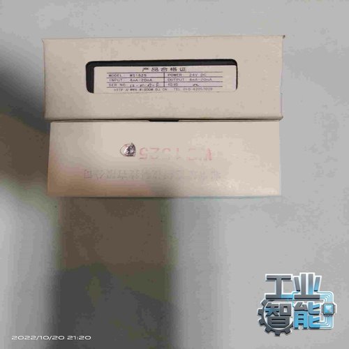 询价~的北京威盛隔离器WS1525，原包装货。