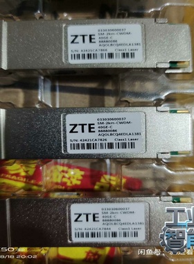 询价中兴光模块ZTE40G2km40G10km全新光模块
