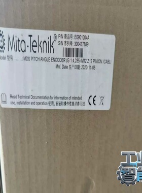 询价~变桨角度编码器7690630  米塔mita