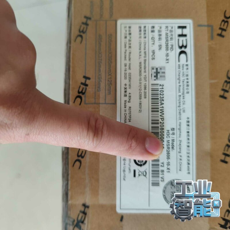拆封未使用 rt-msr2600-10-x1 v7路由器~议价