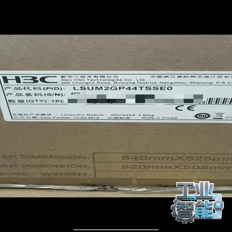 询价全新H3C/华三LSUM2GP44TSSE044千兆光口