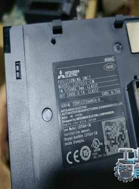 询价~定位模块LD75D4-CM，充新，序列号20开头，有