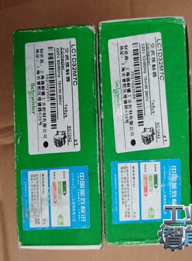 询价施耐德交流接触器LC1D32M7C，220V50/60Hz