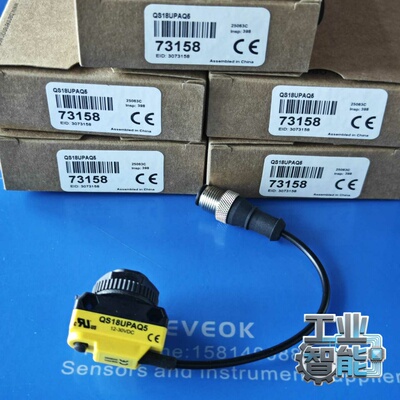 询价全新原装美国邦纳光电传感器QS18UPAQ5，12-30VD