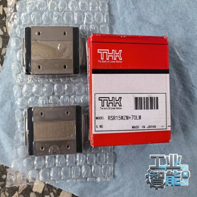 询价日本THK滑块RSR15WZM70LM，全新原装正品，带