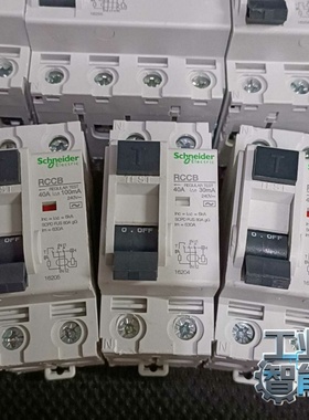 询价施耐德断路器2P40A30mA-AC空气开关施耐德漏电保