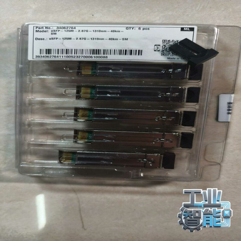 询价华为光模块34062764光模块速率155M-2.5G可调e