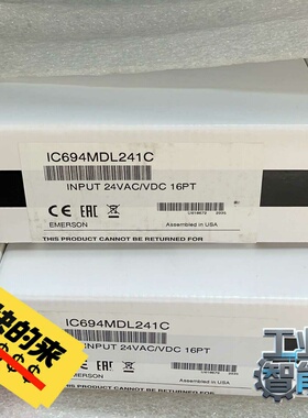 询价~GE 模块 IC694MDL241C