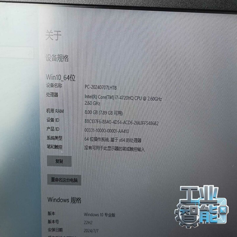 询价~神舟战神笔记本，i7-4720HQ处理器，8GB内存，960