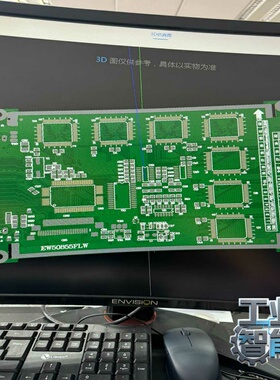 询价~工业液晶显示屏 EW50855FLW，5.1寸320*2
