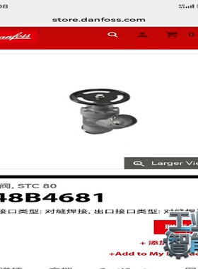 询价丹佛斯截止阀STC80订货代码148B4681原装正品现货
