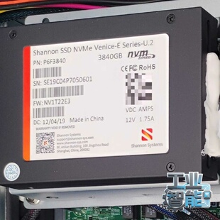 3.84.T Shannon 询价 宝存科技