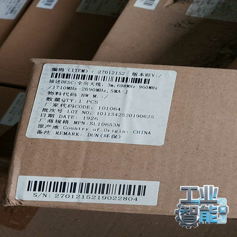 询价~华为4G全向天线全向天线大增益高增益磁吸室外天线   全