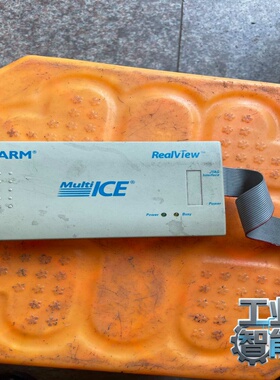 询价~ARM Realview ICE仿真器调试器 ，