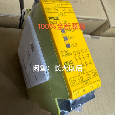 777301 PNOZ x2.8p 100%全新原装皮尔兹p—议价