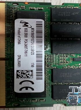 询价镁光8G内存条MTA18ASF1G72HZ-2G3B1ZG
